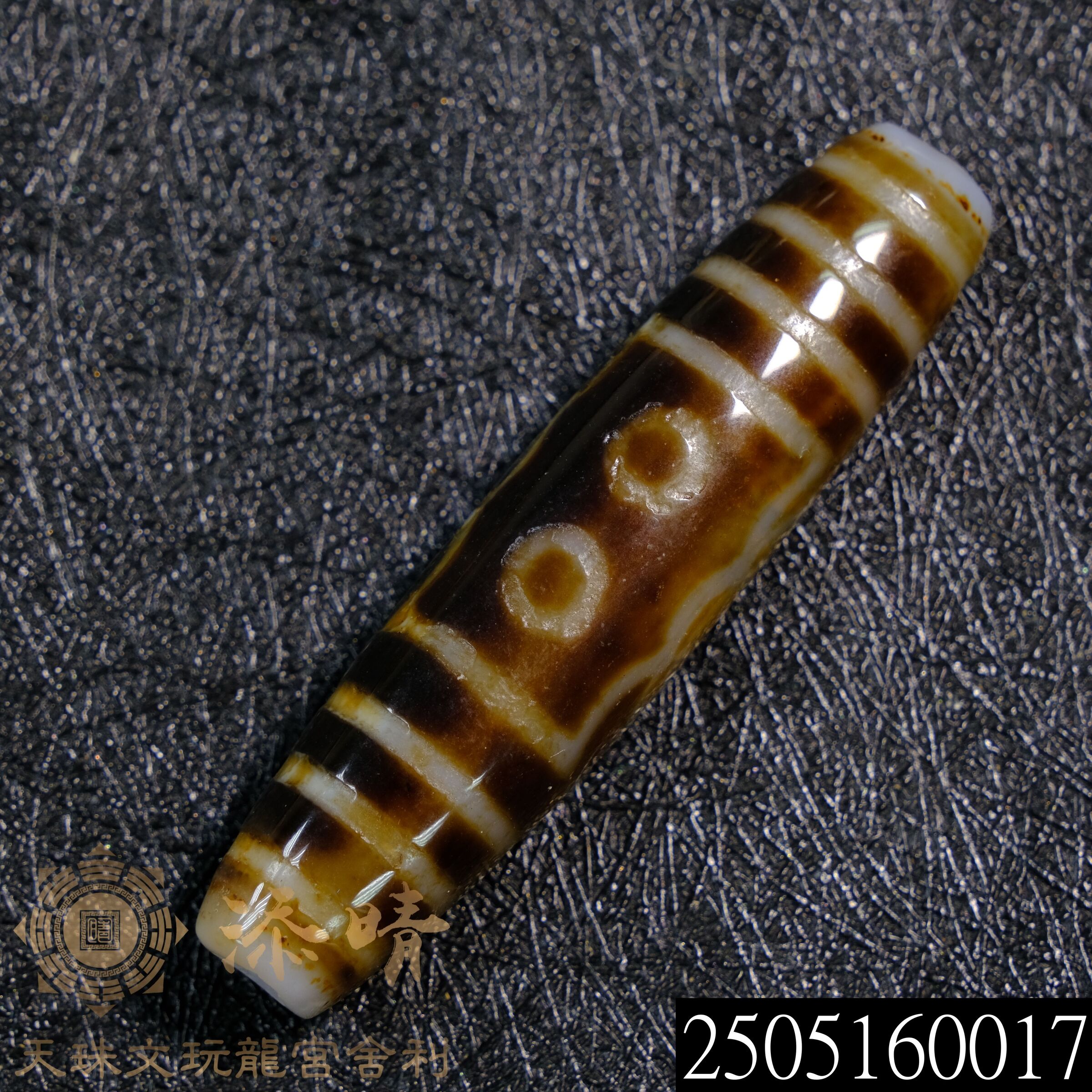小年分浮雕型三地門水紋五眼天珠– 添晴天珠文玩龍宮舍利