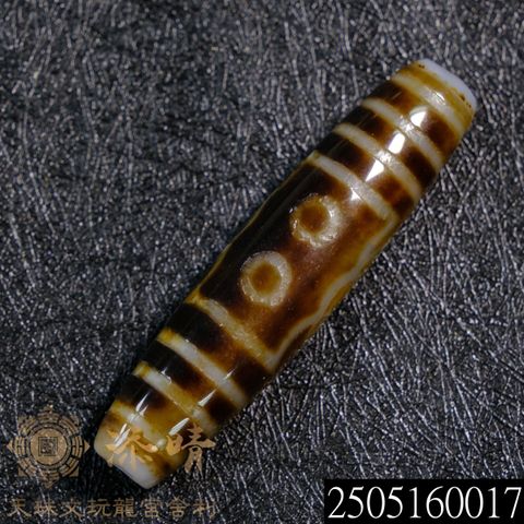 2505160017