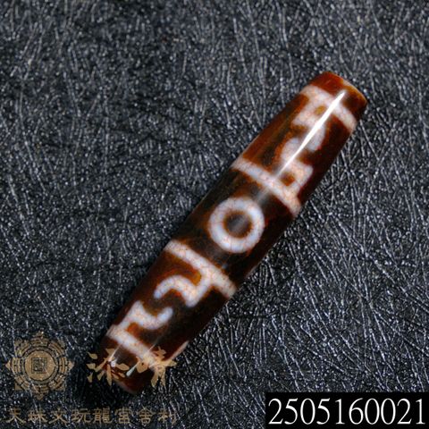 2505160021