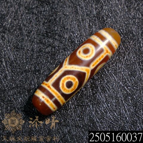 2505160037