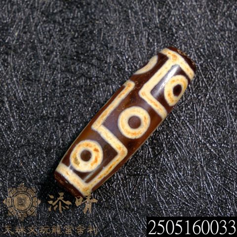 2505160033