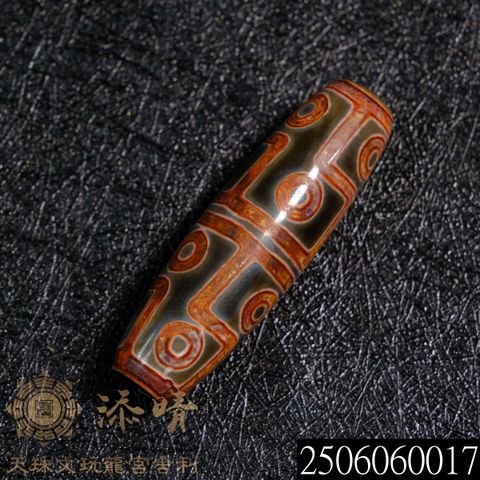 2506060017