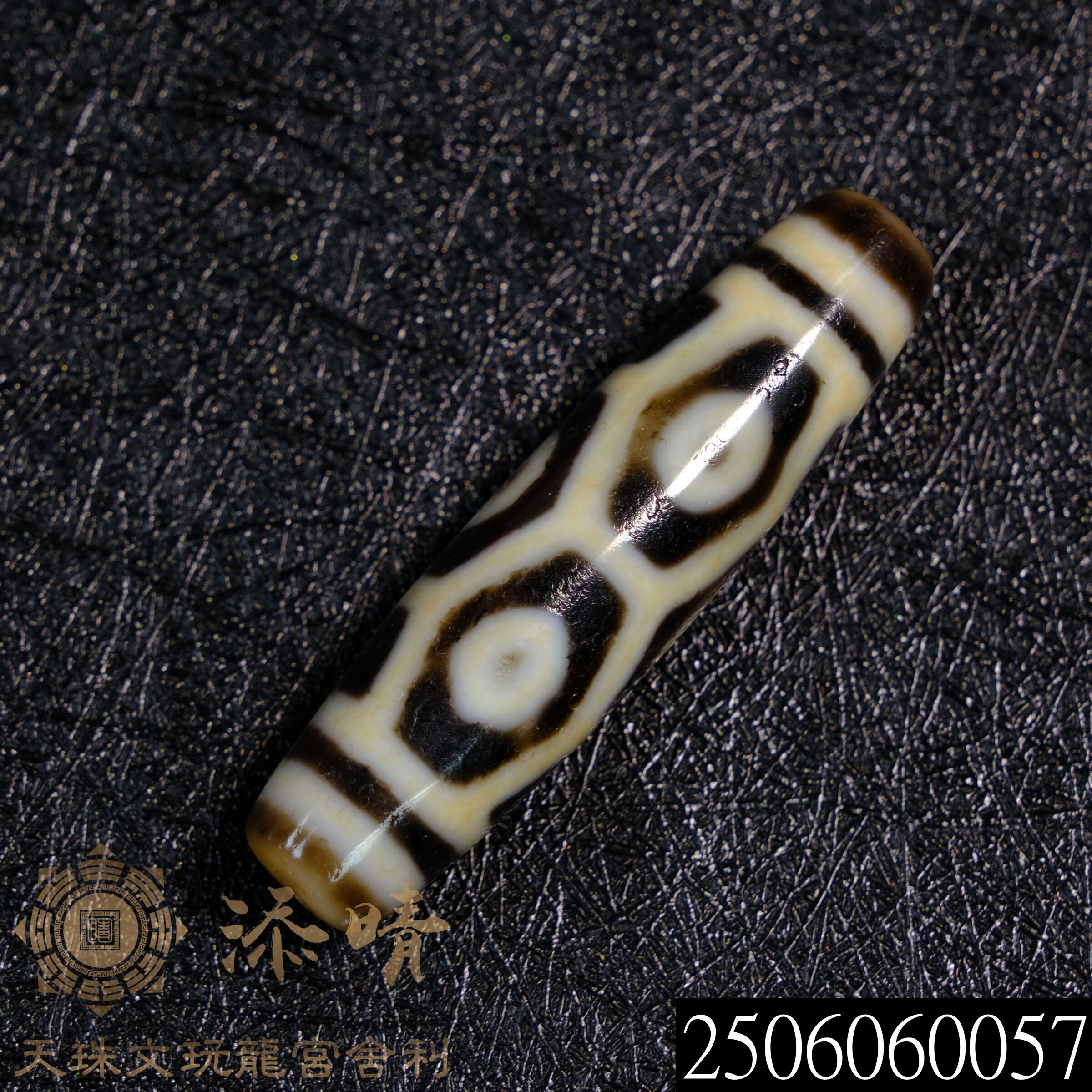 頂級黑白型二龍六眼天珠– 添晴天珠文玩龍宮舍利