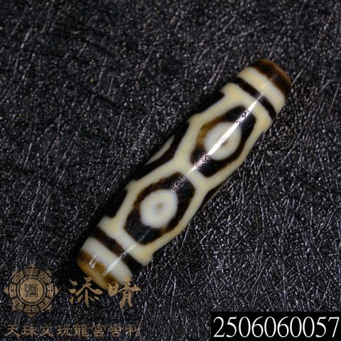 2506060057