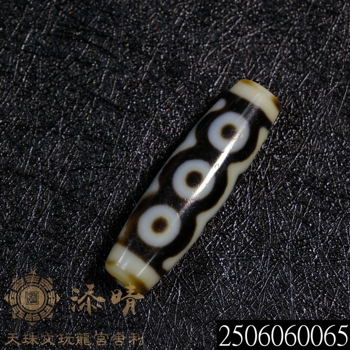 2506060065