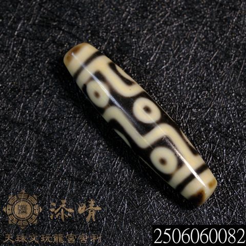 文玩堂：折線九眼天珠 頂級黑白型二折線九眼天珠– 添晴天珠文玩龍宮舍利