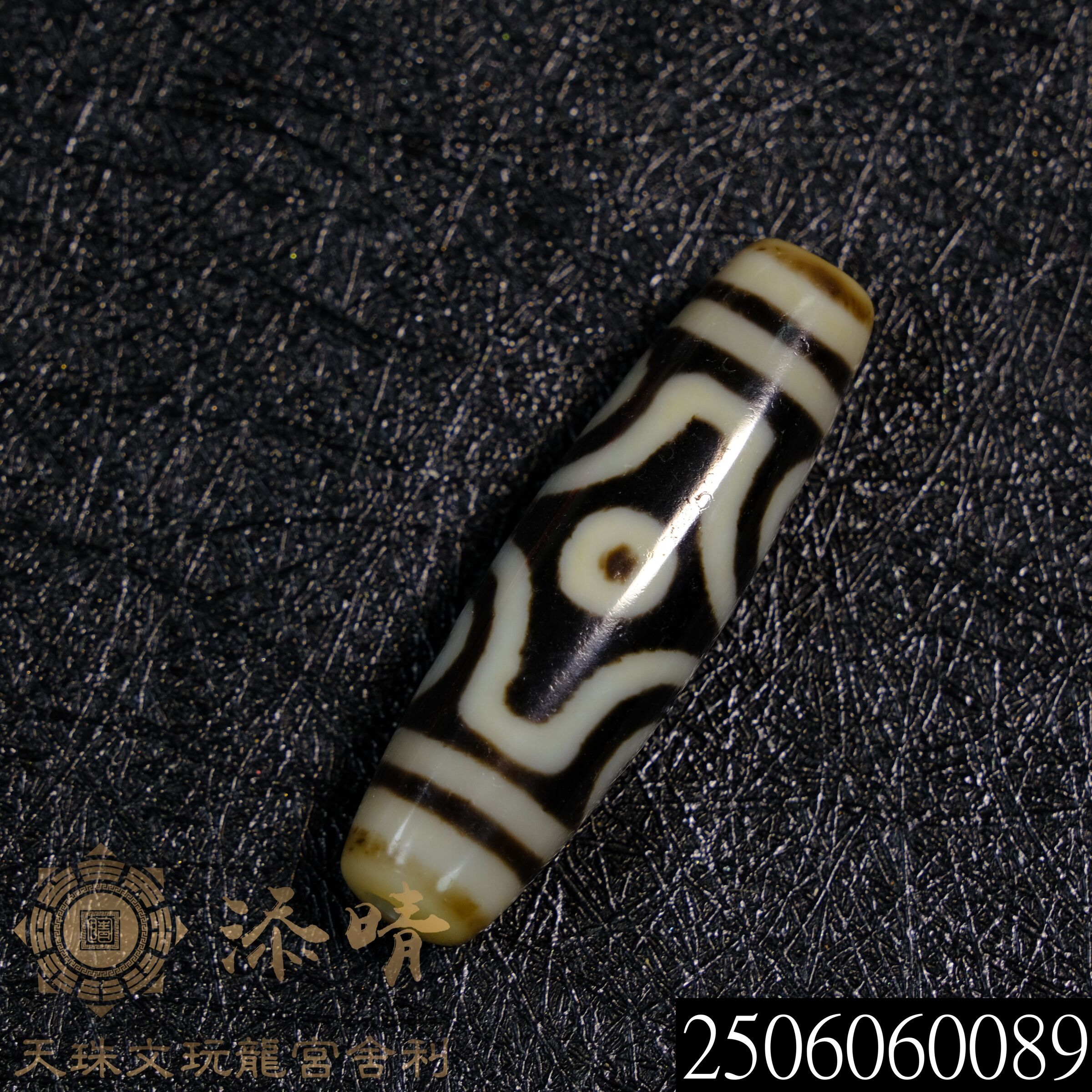 頂級黑白型二十字金剛杵六眼天珠– 添晴天珠文玩龍宮舍利