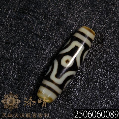 2506060089
