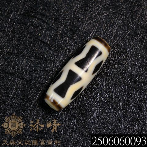 2506060093