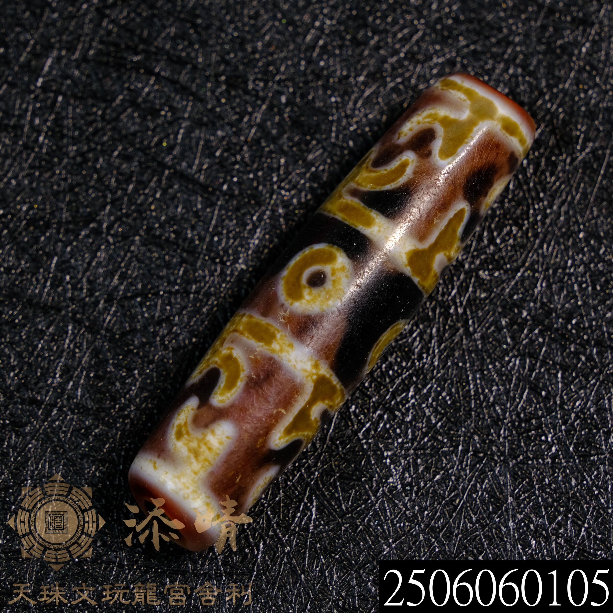 藏區小年份蓮師法器三眼天珠– 添晴天珠文玩龍宮舍利