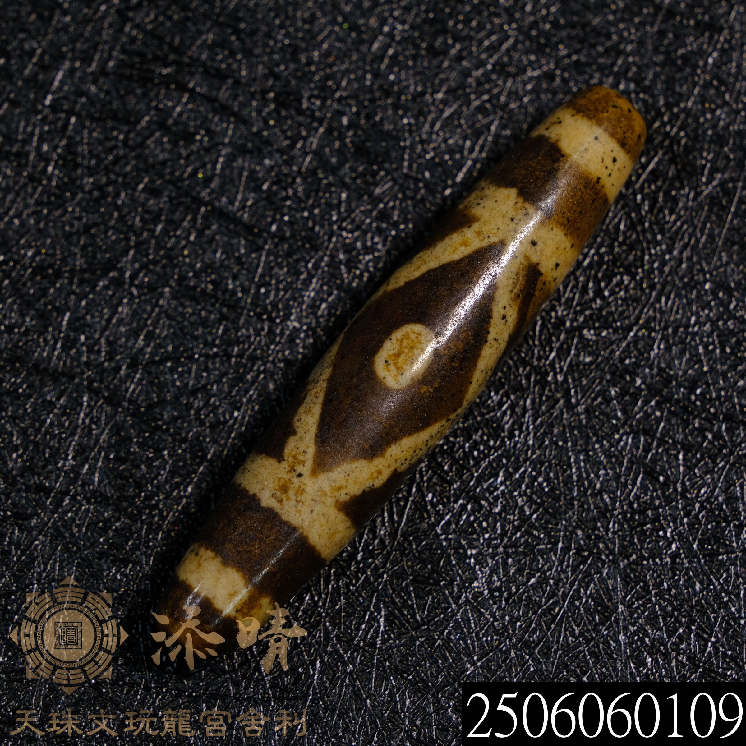 貴重！藏傳天珠★龍眼天珠(小)★ 藏密龍眼天珠風化紋純潤六眼貴人瑪瑙玉髓天