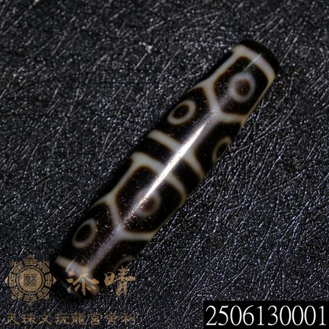 2506130001