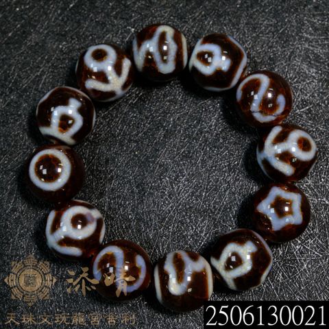 2506130021