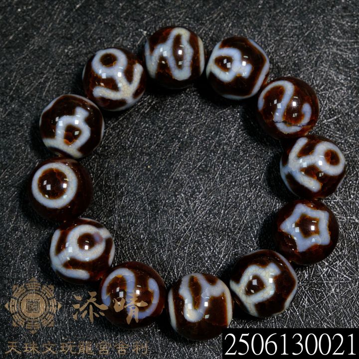 2506130021