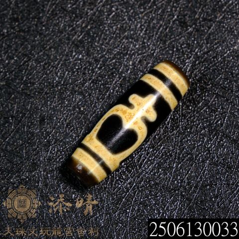 2506130033
