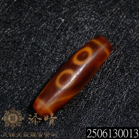 2506130013