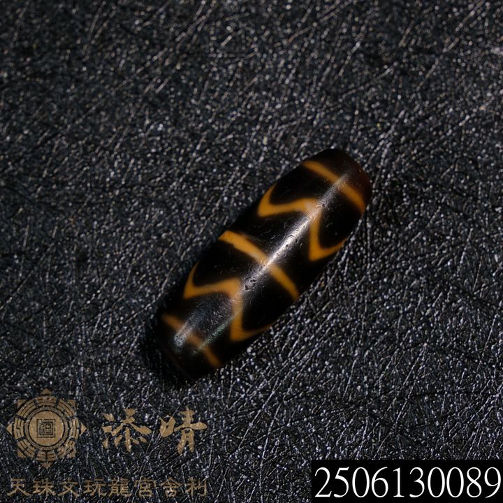 2506130089