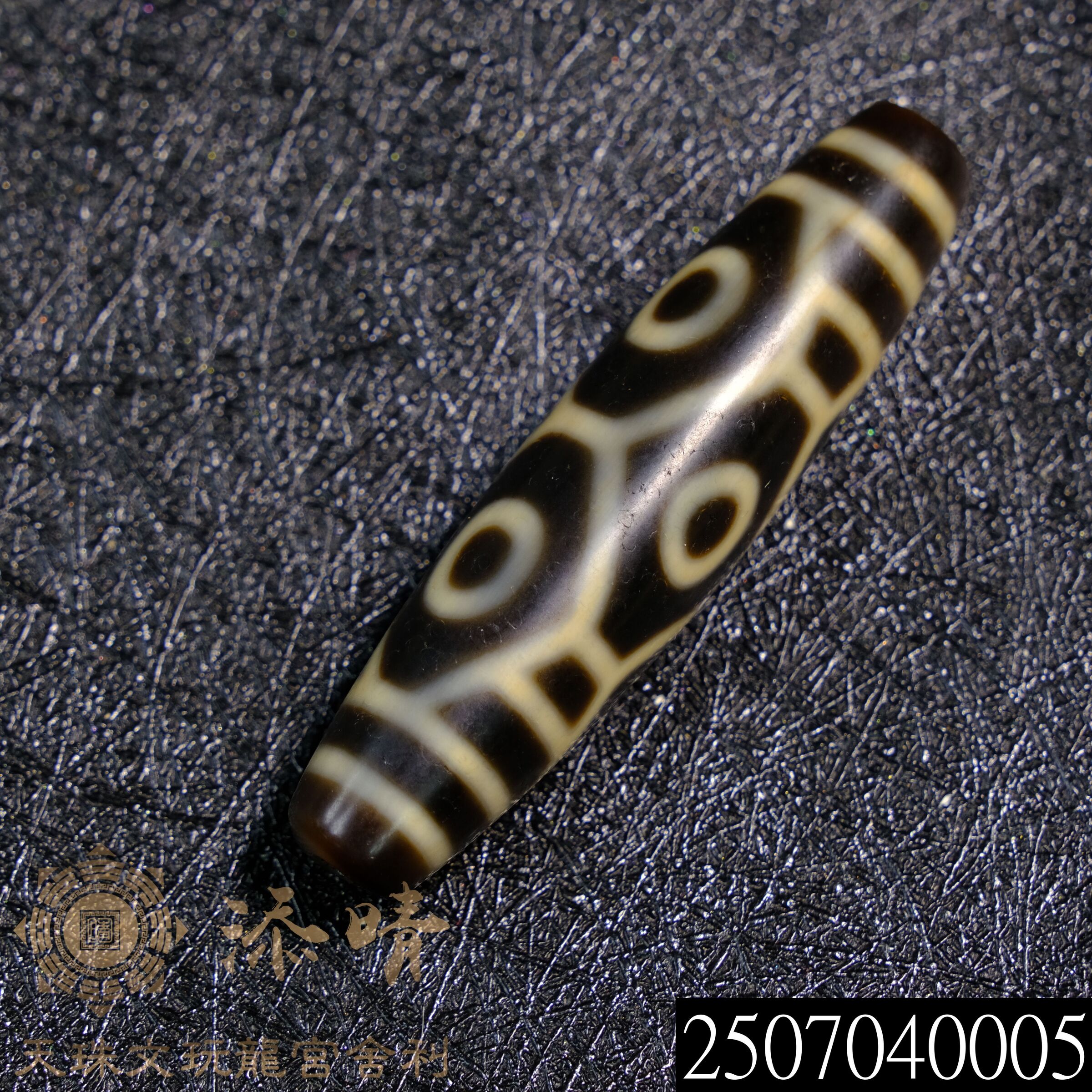 至純皇帝黄龍神天珠 如意蓮花龍紋天珠 西藏至純蓮花三眼天珠| 天珠世家