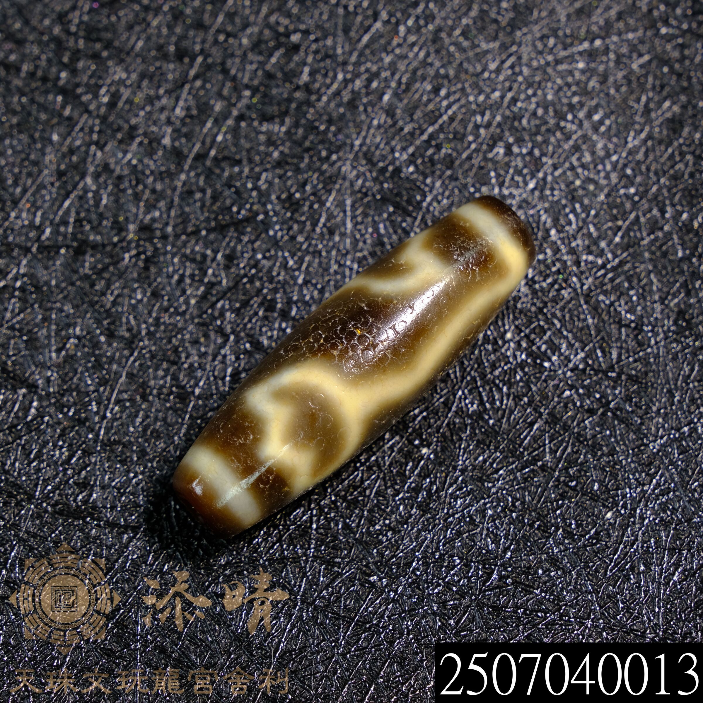 去九毒法會供並蒂蓮花天珠– 添晴天珠文玩龍宮舍利