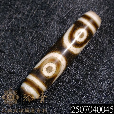 2507040045
