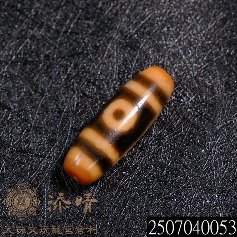 2507040053