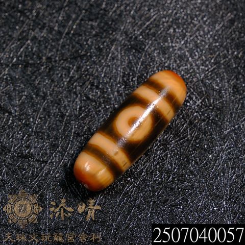 2507040057
