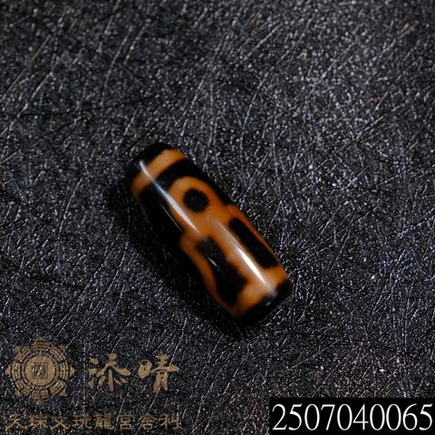 2507040065