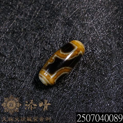 2507040089