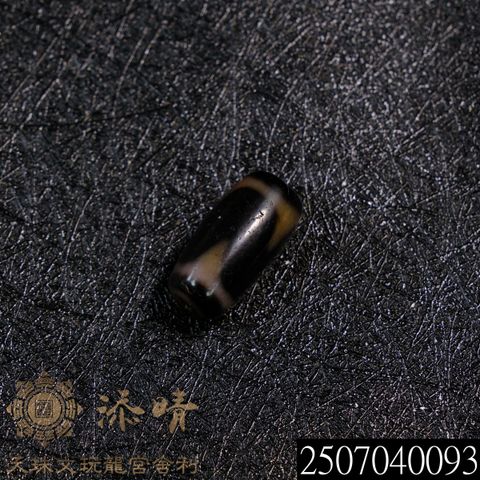 2507040093
