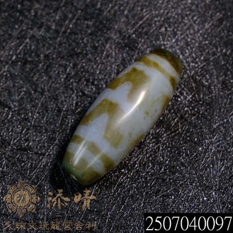 2507040097