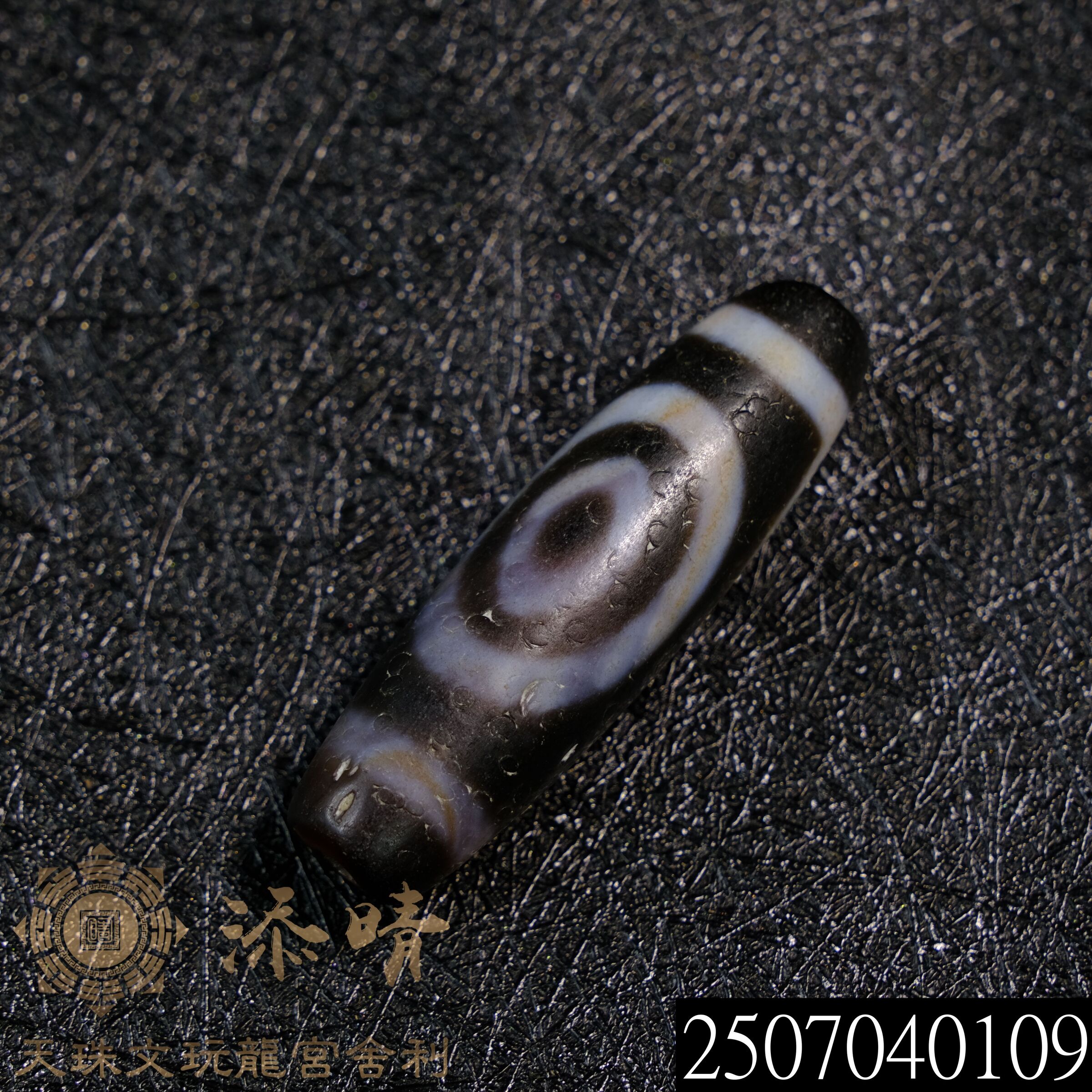 朱砂老礦水紋天珠M-1 小年份特殊滿硃砂水紋