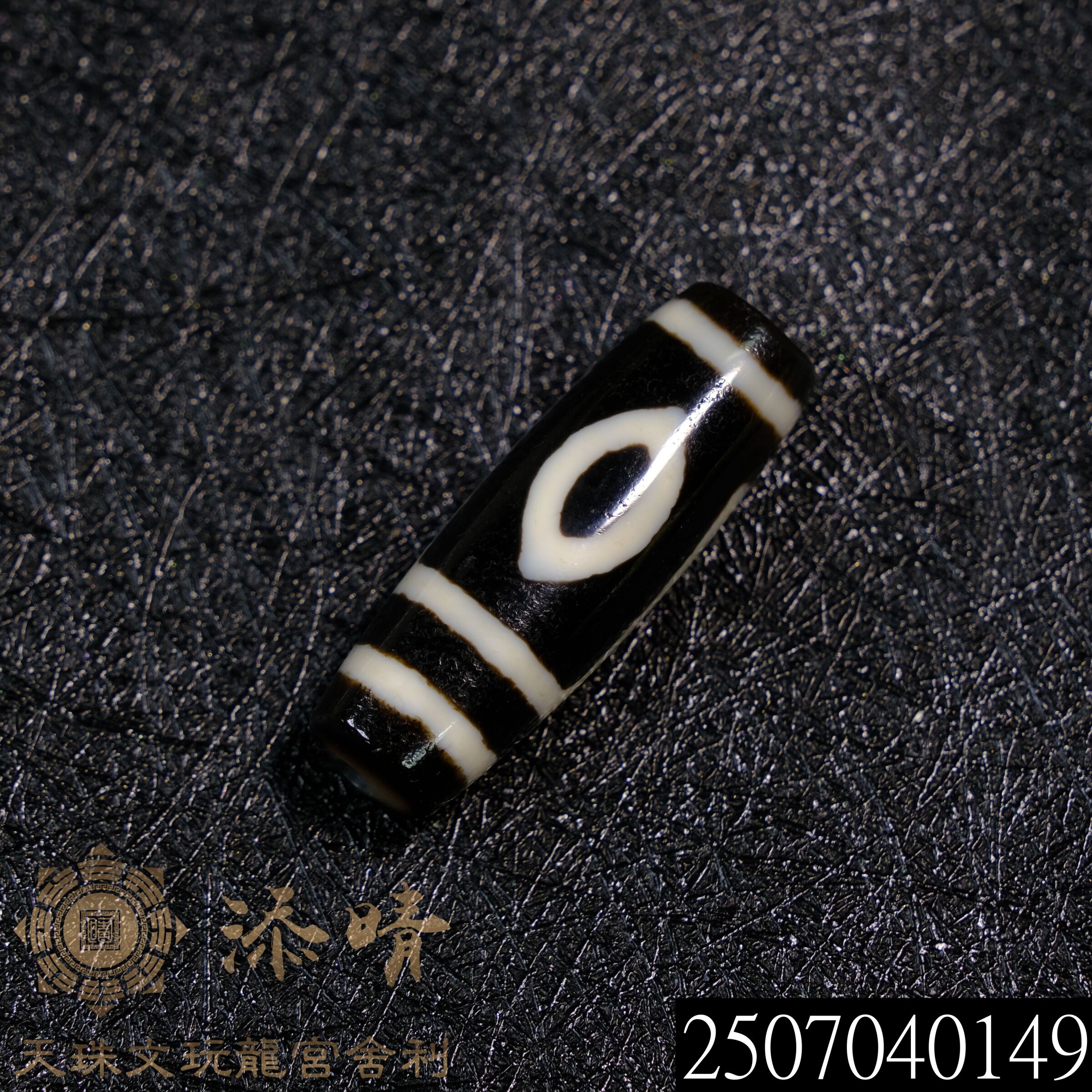 小年份聚緣博古地門佛二眼天珠– 添晴天珠文玩龍宮舍利