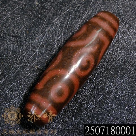 2507180001