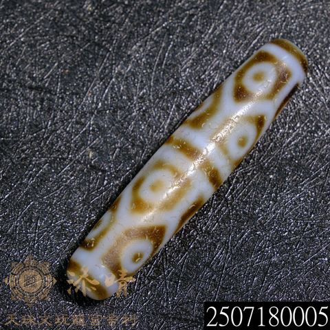 2507180005