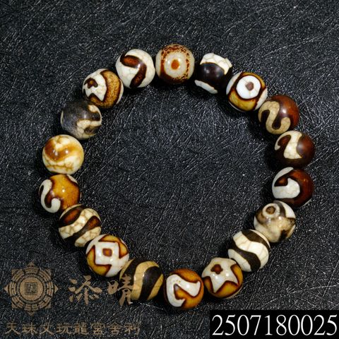 2507180025
