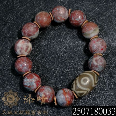 2507180033