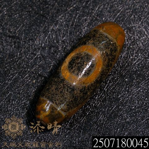 2507180045