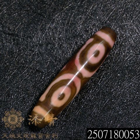 2507180053