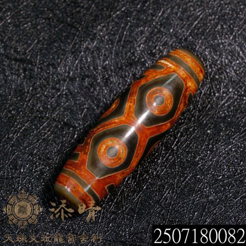 2507180082