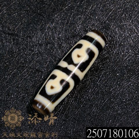 2507180106