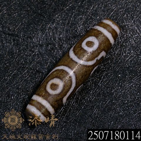 2507180114