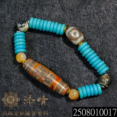 2508010017