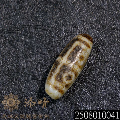 2508010041