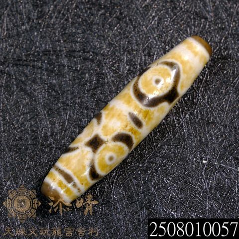 2508010057