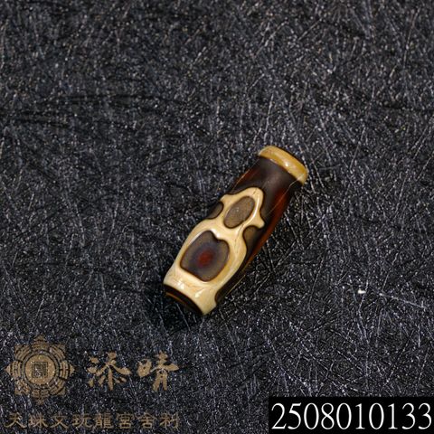 2508010133