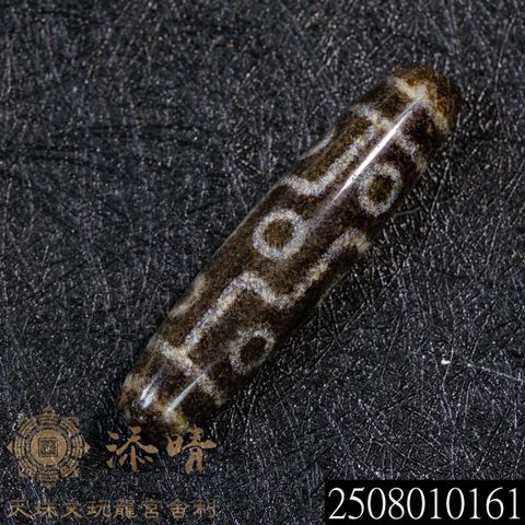 2508010161