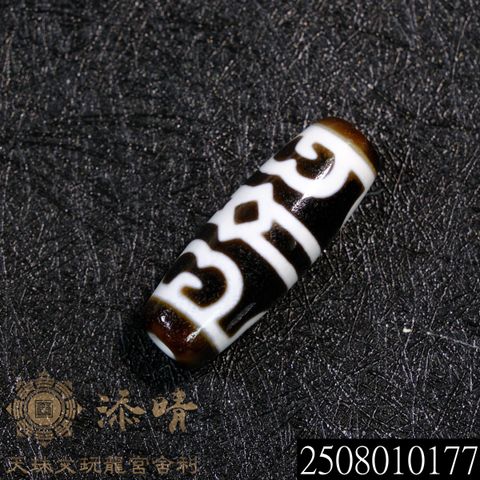 レア　高品質　銀線　蓮師法帽天珠 西藏至純蓮師法帽星辰天珠| 天珠世家gZiciaga