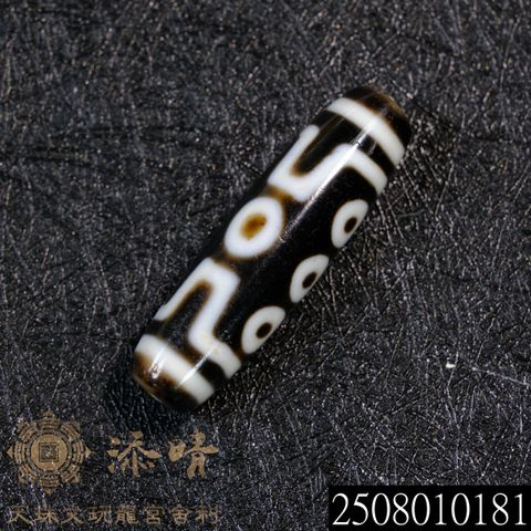 2508010181