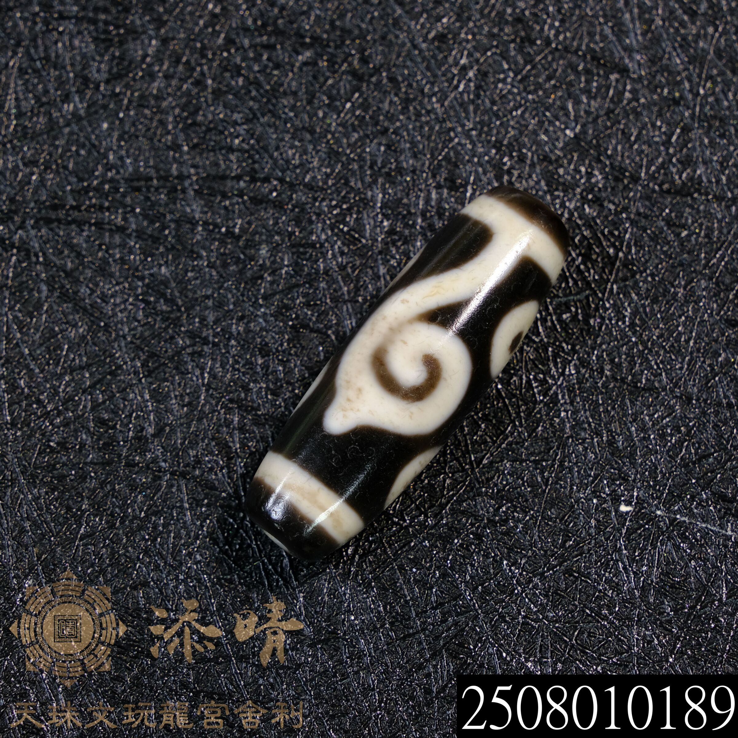 聚緣收藏級型二黑白度母四眼天珠– 添晴天珠文玩龍宮舍利