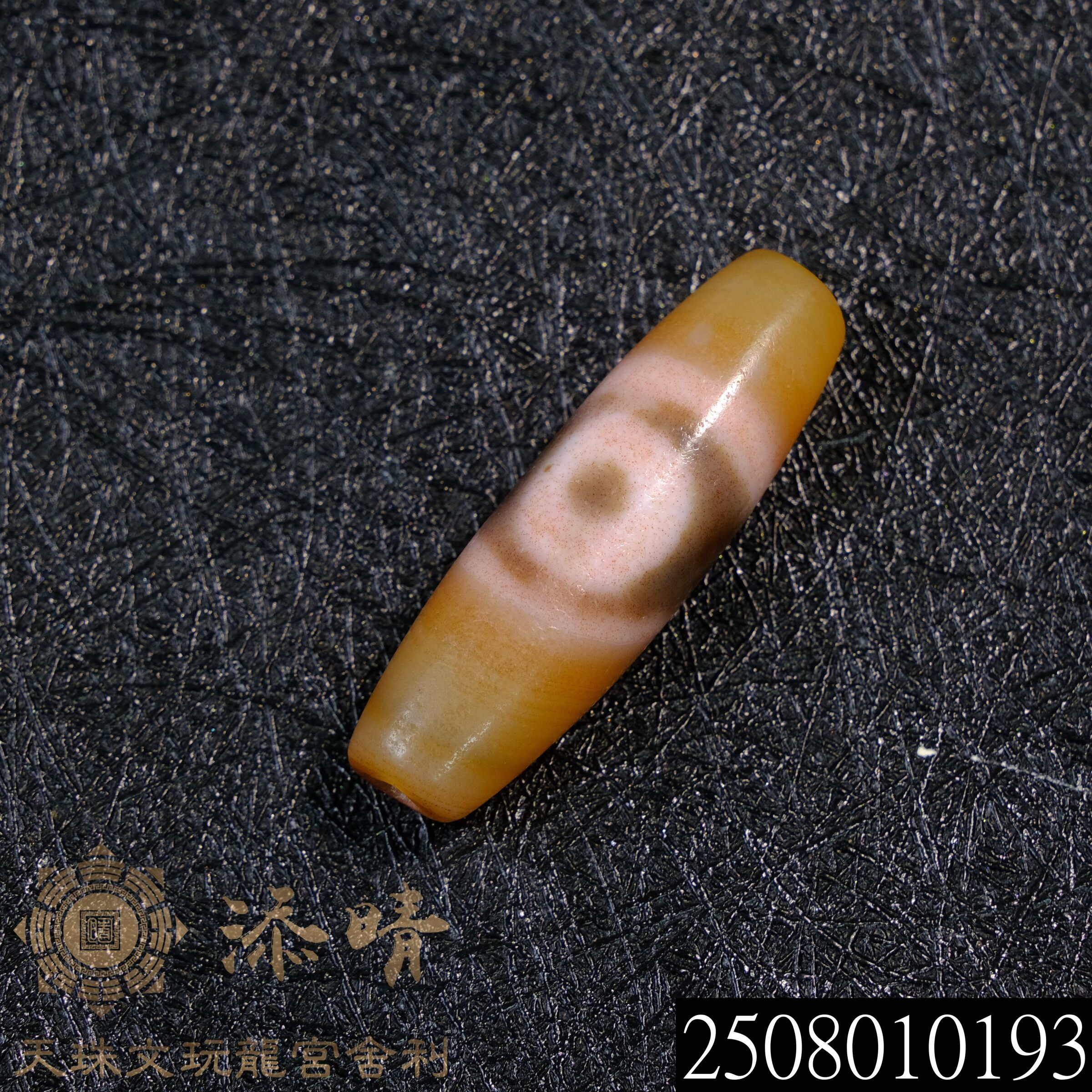收藏級小年份措思滿硃砂一眼天珠– 添晴天珠文玩龍宮舍利